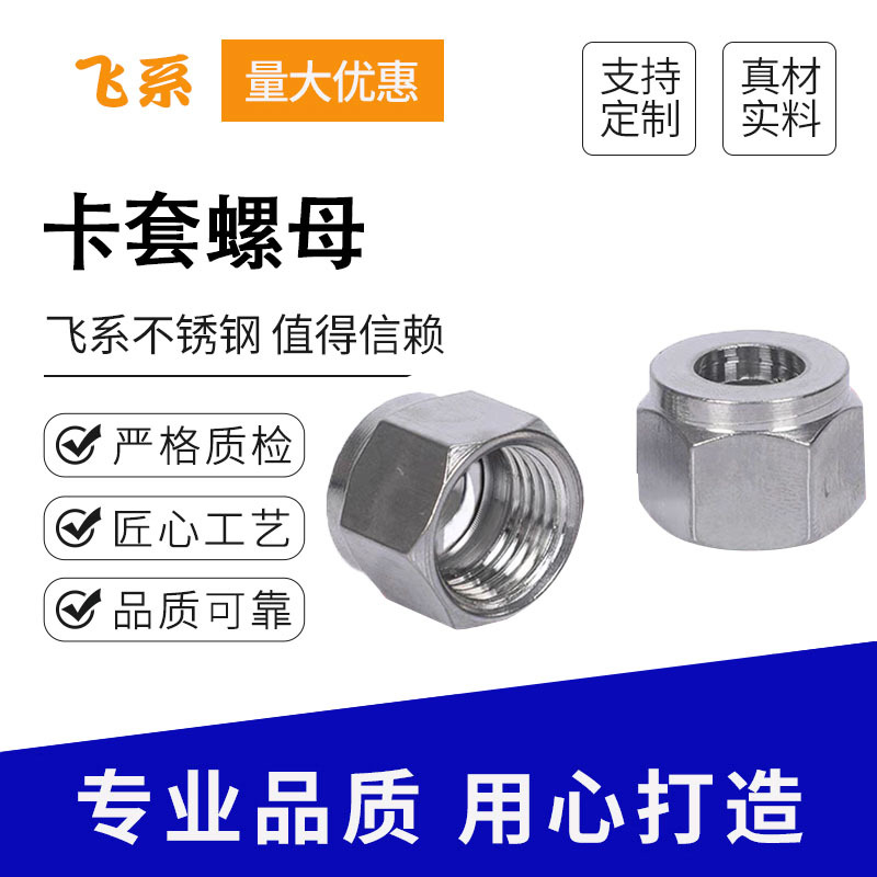 淮安不锈钢阀门配件